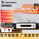 天逸（Winner） AD-66DPRO 合并式多功能超甲類(lèi)HiFi解碼功放 藍牙數字家用立體聲后級功放機 天逸AD-66DPRO