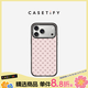 CASETIFY 氛圍感系列 粉色滿(mǎn)天星  適用于iPhone 17/16/15 Air/Pro/Max 蘋(píng)果手機殼 透明黑框Magsafe iPhone 17 Pro