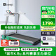 Keep跑步機 家用智能跑步機 電動(dòng)調節坡度 可折疊安靜低音Runner1 Pro