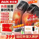 奧克斯（AUX）加熱膝蓋按摩器腿部按摩器護膝蓋關(guān)節護膝保暖加熱老寒腿按摩儀生日父母親節禮物實(shí)用送媽媽爸爸 【禮盒】【充插兩用】疊浪韻律按摩+65度滲透式熱敷 父母親節禮物送媽媽爸爸老人爺爺奶奶長(cháng)輩