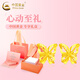 中國黃金黃金蝴蝶耳飾足金新款時(shí)尚高級感5G情人情人節生日禮物送女朋友 蝴蝶耳釘【一對】約0.75g【心動(dòng)禮盒】