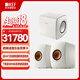 KEF 【煥新補貼】LS50 Wireless II 無(wú)線(xiàn)HiFi音響家用音箱2.0立體聲有源音箱 發(fā)燒級電視書(shū)架音箱禮物 LS50 WII+KC62套裝(備注顏色)