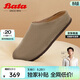 Bata勃肯鞋女春秋冬英倫牛剖皮舒適一腳蹬半拖鞋AYR22AH5 灰色 37