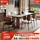 和諧都匠實(shí)木全托巖板餐桌椅2026新款現代簡(jiǎn)約中古風(fēng)家用小戶(hù)型餐廳長(cháng)飯桌 1.3長(cháng)餐桌/純白巖板/胡桃色實(shí)木腳 設計師款
