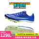 耐克田徑精英巴黎新款 Nike Maxfly 2 FP耐克男女碳板氣墊短跑釘鞋 DH5359-400Maxfly經(jīng)典款 現已停產(chǎn) 42