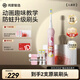 鴻蒙智選力博得智能兒童電動(dòng)牙刷 升級款食品接觸級材質(zhì)寶寶牙刷禮物3-12歲兒童生日新年禮物 粉