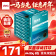得力（deli）珊瑚海A4打印紙 80g500張*8包一箱 雙面使用 加厚復印紙 整箱4000張7351【銷(xiāo)冠系列】