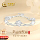 中國黃金（CHINA GOLD）四葉草銀手鏈女白貝母雙層手環(huán)銀飾生日禮物女朋友老婆結婚紀念日 白貝雙層四葉草手鏈【京速達】