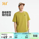 361°t恤男女同款春夏季新款純棉運動(dòng)戶(hù)外寬松圓領(lǐng)短袖上衣632623102-7
