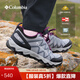 Columbia哥倫比亞狂峰X(qián)2二代徒步鞋PEAKFREAK?X2 OD II男女防水抓地緩震 036 YL1819 女 灰色 38 (24cm)女