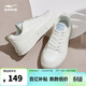 鴻星爾克板鞋女透氣女鞋時(shí)尚小白鞋簡(jiǎn)約厚底輕質(zhì)運動(dòng)休閑鞋情侶款