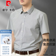 皮爾卡丹2026夏新款純棉格子紋襯衫男士短袖液氨絲光棉正裝商務(wù)休閑襯衣男 青灰細格 XL 180 135-155斤