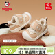 巴布豆童鞋寶寶學(xué)步鞋軟底防滑冬季加絨機能鞋男女兒童棉鞋子 卡其色 25