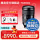騰龍（Tamron）35-150mm F2-2.8全畫(huà)幅人像 騰龍35-150鏡頭 微單相機E口/Z口 35150 A058 索尼FE卡口 官方標配【送騰龍UV濾鏡+腳架環(huán)+清潔套裝】
