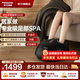 松下（Panasonic）日本足療機DA80足部按摩器足底腿部按摩儀腳底穴位熱敷送父母男女朋友生日實(shí)用禮物高檔禮品 【足底刮痧 全國兩年聯(lián)?！垦诺浜? title=