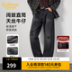卡賓（CABBEEN）【磨破補丁】卡賓復古水洗牛仔褲男2025秋季新款寬松直筒垂感長(cháng)褲 煤黑色01 32 /180/XL