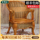 菲梵居藤椅三件套手工藤編老人靠背椅陽(yáng)臺桌椅家用實(shí)木單人真藤騰椅 常規色單椅/抱枕坐墊 天然真藤植物藤