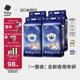 babycare一整夜紙尿褲寶寶嬰兒夜用大吸量透氣尿不濕bbc夏日尿片 S 4包 232片 【體重4-8KG】