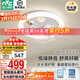 雷士（NVC） 風(fēng)扇燈智能全光譜靜音超薄帶風(fēng)扇 餐廳臥室兒童房搖頭護眼吊扇燈 星跡42W/全光譜/智控搖頭
