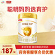 伊利金領(lǐng)冠育護2段（6-12個(gè)月）奶粉新生嬰兒配方奶粉900g罐裝 金領(lǐng)冠育護2段900g*6（共5400g）