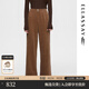 歌力思（ELLASSAY）【直筒糯米褲】童瑤同款秋冬新款東方簡(jiǎn)奢風(fēng)雪尼爾顯腿長(cháng)休閑褲女 摩卡棕 XS