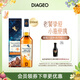 泰斯卡10年 蘇格蘭單一麥芽威士忌洋酒 200ml 斯凱島嶼產(chǎn)區