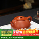 藏壺天下宜興紫砂壺純手工功夫茶具原礦朱泥家用泡茶壺景舟石瓢壺 景舟石瓢 230ml