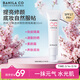 芭妮蘭（banila co）裸透修顏防曬CC霜隔離霜SPF17 PA+ 30ml（ 防曬隔離 素顏霜）
