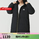 adidas阿迪達斯女裝冬季新款戶(hù)外運動(dòng)服休閑羽絨服中長(cháng)款保暖防風(fēng)外套 KC2486 S
