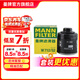曼牌濾清器（MANNFILTER）W712/52機油濾芯格濾清器適用于波羅高爾夫