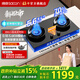 帥康（Sacon）0.18--5.6kw極焰火燃氣灶3B812/815/816天然氣液化氣家用猛火灶雙灶臺嵌入式兩用煤氣爐灶具 【定時(shí)聯(lián)動(dòng)款】3B815極焰灶 5.6KW天然氣