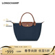 LONGCHAMP瓏驤包LePliage Original小號短柄手提包餃子包新年禮物