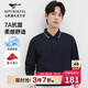 七匹狼【7A抗菌】長(cháng)袖T恤男士絲光棉翻領(lǐng)POLO彈力抗菌親膚舒適上衣男裝