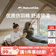 Naturehike挪客睡袋成人大人戶(hù)外冬季加厚保暖棉睡袋露營(yíng)野營(yíng)睡袋雙人睡袋 【春夏款1.1kg】陶泥灰U150/送充氣枕頭