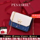 柏薩尼（PESASRIE）品牌輕奢包包女包單肩斜挎包百搭女士小方包情人節情人節生日禮物 寶藍色【全國十倉/當次日達】 奢侈禮盒包裝