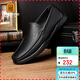 老人頭(LAORENTOU)皮鞋男鞋商務(wù)休閑鞋頭層牛皮套腳耐磨透氣駕車(chē)豆豆鞋舒適爸爸男鞋子 LA13506 黑色 41 