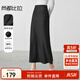尚都比拉春夏款羊毛混紡半身裙女松緊腰修身垂感小波浪裙擺a字裙 黑色 XL