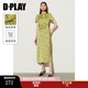 DPLAY薄荷曼波風(fēng)國風(fēng)氣質(zhì)綠色立領(lǐng)盤(pán)扣新中式旗袍連衣裙長(cháng)裙女 青黛鈴蘭 L