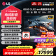 LGG5系列壁紙電視機 OLED護眼顯示 超薄全面屏無(wú)縫貼墻 智能4K超高清顯示120HZ高刷 HDMI2.1傳輸 65英寸 OLED G5系列 OLED65G5PCA