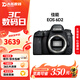 佳能Canon 5D4 6D2 5D3 5D2 6D 二手全畫(huà)幅單反相機 專(zhuān)業(yè)級4K高清旅游數碼相機 99新 6D2 EF 24-105 F4L IS USM一代 標配【無(wú)內存卡等配件，套餐更劃算】 