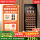 海爾窖藏級150升紅酒柜恒溫家用辦公室風(fēng)冷無(wú)霜立式冷藏保鮮展示柜葡萄酒茶葉控溫保濕酒柜櫸木酒架 【52瓶】智能控溫 酒柜150L