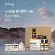 伊索Aesop抵達旅行套裝 洗發(fā)水潤發(fā)乳沐浴露身體乳禮盒官方正品洗護
