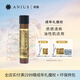 肯園（ANIUS）成年禮魔杖10ml面部精華油擦臉油按摩精油護膚油節日禮物