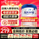 愛(ài)他美（Aptamil）德國白金版德愛(ài)白金版1pre段嬰幼兒HMO奶粉 pre段1罐【詢(xún)客服領(lǐng)券更劃算】 效期27年6-11月
