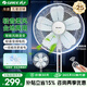 格力（GREE）家用變頻電風(fēng)扇智能恒溫轉頁(yè)扇 2025年新款柔風(fēng)安睡電扇一級能效節能轉葉扇幸運草風(fēng)扇遙控落地扇 FDZ-35X69Bg5【花精靈-仿生花瓣扇葉】