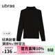 ubras【劉雯同款】含天絲羊毛小高領(lǐng)肌底衣秋衣保暖內衣打底衫女 小高領(lǐng)-漆黑色 L