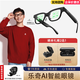 ROKID Glasses【加贈便攜充電套裝】樂(lè )奇AI智能眼鏡靈伴科技千問(wèn)模型智能助手演講錄視頻翻譯提詞導航 Rokid Glasses 智能戒指套裝
