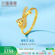 六福珠寶 黃金戒指蝴蝶結光影金實(shí)心足金禮物女 計價(jià) 12號-約1.71克