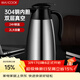 美廚（MAXCOOK）保溫壺熱水瓶 304不銹鋼真空暖水壺家用大容量開(kāi)水瓶2L本色MCB390