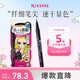 奇士美（kiss me）花盈美蔻持久柔滑液體眼線(xiàn)筆0.4ml 01漆黑色 不易暈染 防水防汗